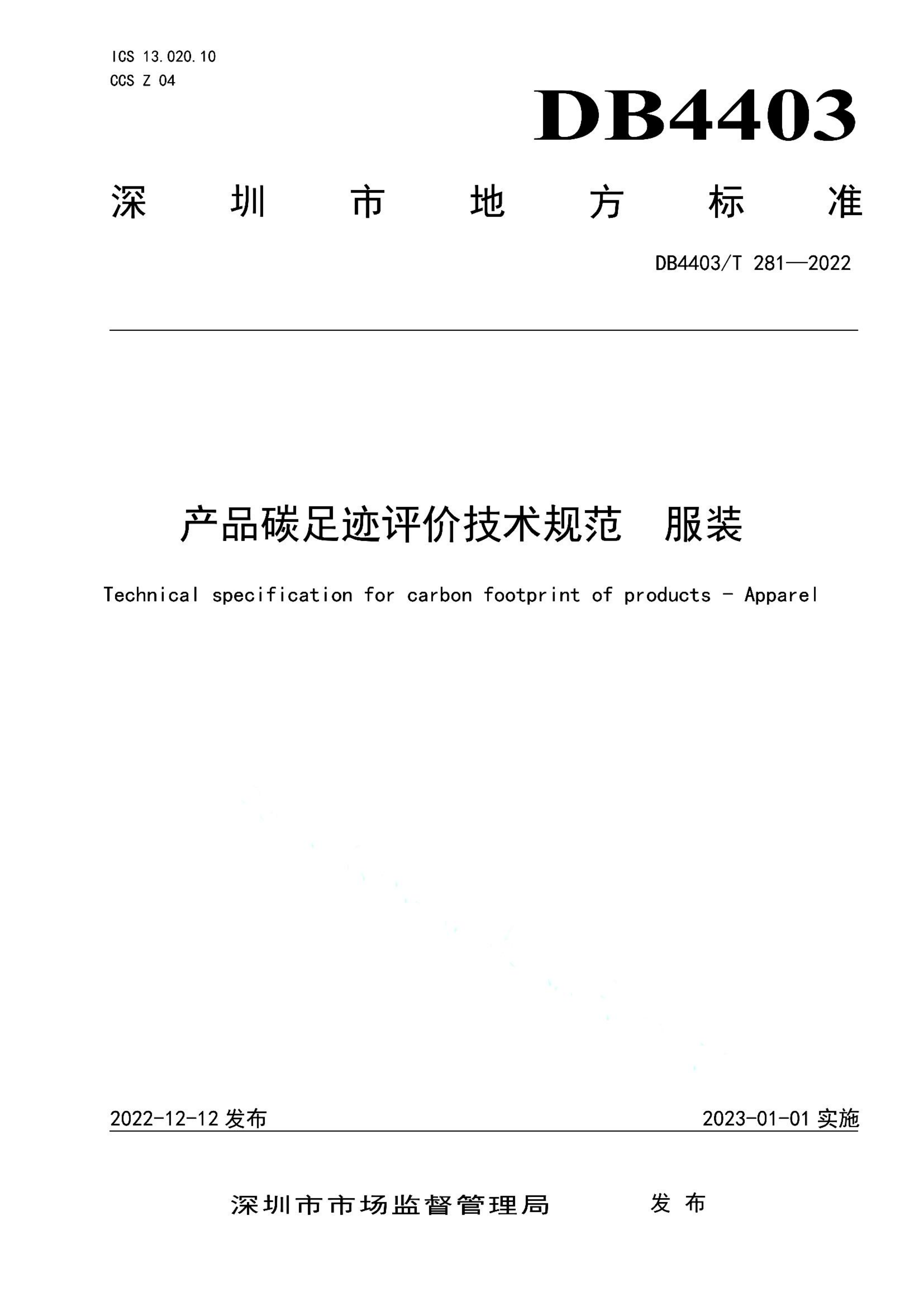 资源详情图